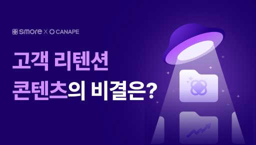 자세히 알아보기